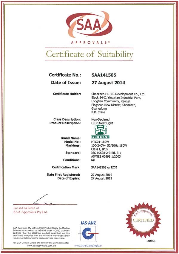 澳大利亚SAA证书 澳大利亚SAA证书