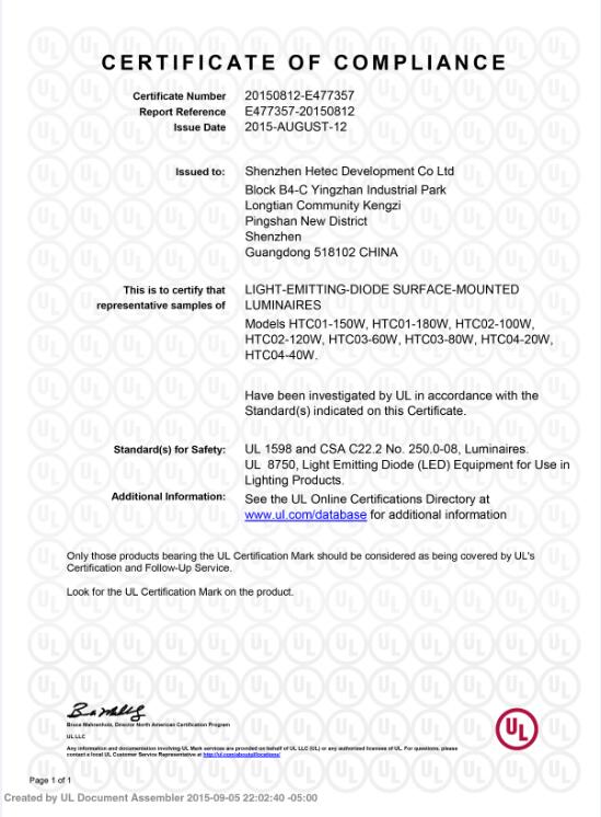 路灯UL认证 路灯UL认证