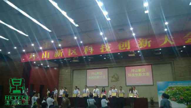 汉鼎LED照明 汉鼎LED照明