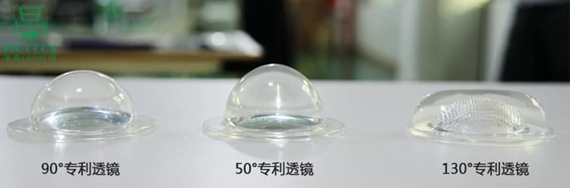 LED高杆灯透镜