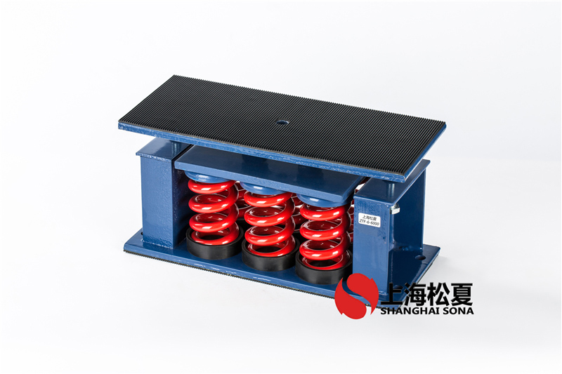 ZTF-6-7200风冷冷冻机弹簧减震器怎么样？有什么作用？