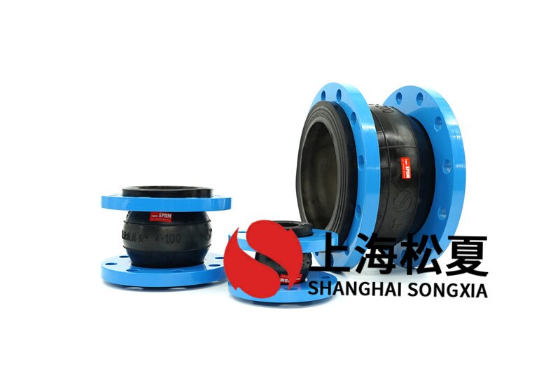 耐低温橡胶软接头的橡胶材质有哪些？