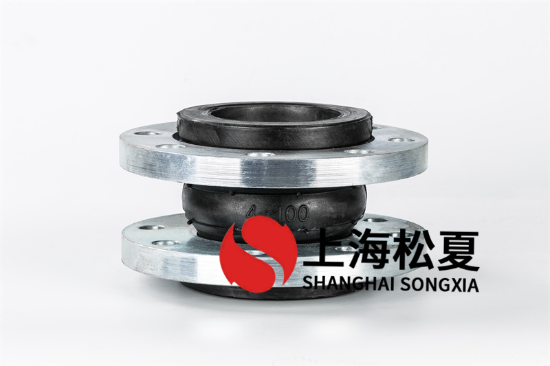 DN100泵房供水橡胶接头的优势体现在哪里？