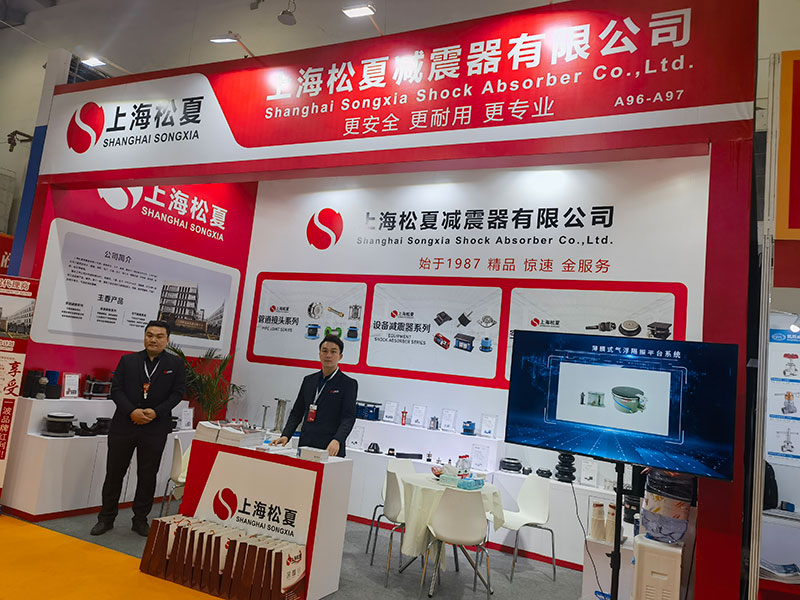 上海松夏减震器有限公司