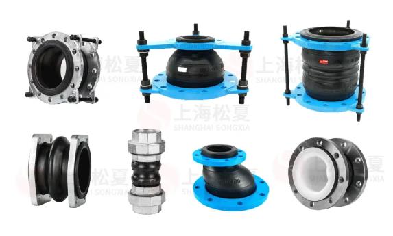 管道补偿器系列1